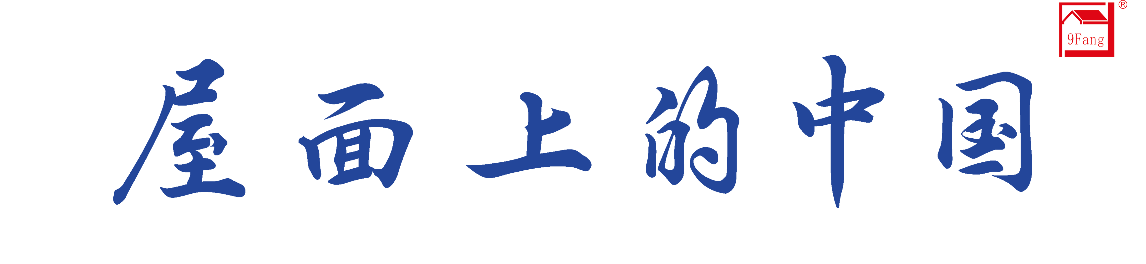 钱柜qg777(中国游)唯一官方网站